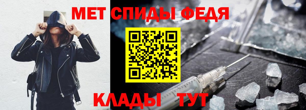 Амфетамин  Вход с VPN  АМФ  Амфетамин Premium  Ливны 