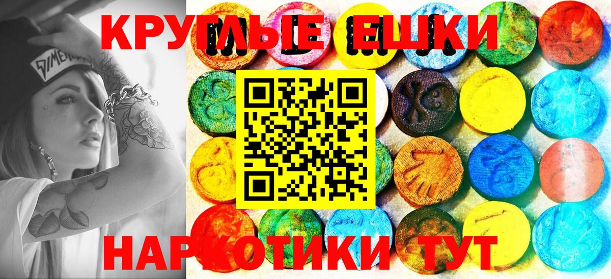 Экстази Cube  Вход с VPN  Ливны  ЭКСТАЗИ  ЭКСТАЗИ 300 mg 