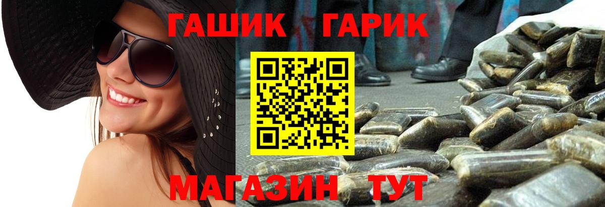 как найти   Гашиш Изолятор  Ливны  Вход с VPN  ГАШИШ AMNESIA HAZE 
