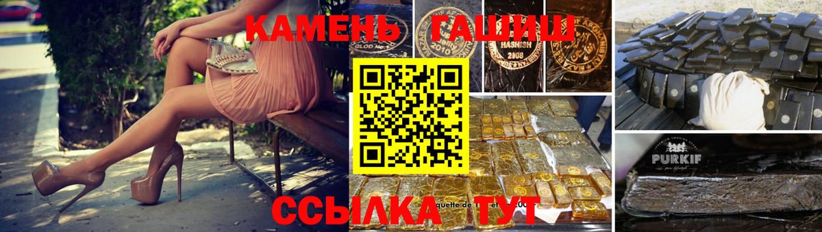 ГАШ  ЭКСТАЗИ  Ливны  Меф МЯУ МЯУ   Метамфетамин  COCAIN  Вход с VPN  A PVP СК кристаллы  Гашиш 