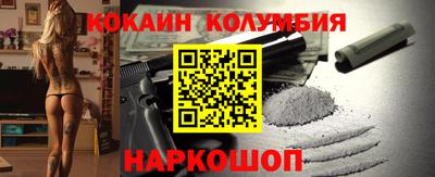 MESCALINE Жуковский