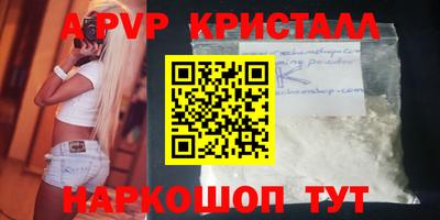 экстази Заволжье