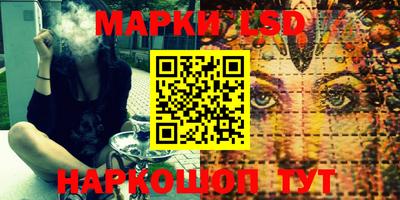 MESCALINE Жуковский