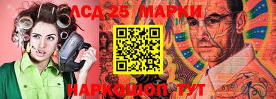 MESCALINE Жуковский