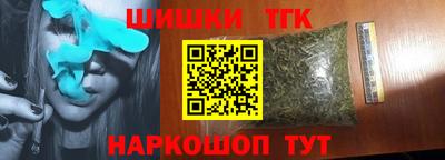 MESCALINE Жуковский