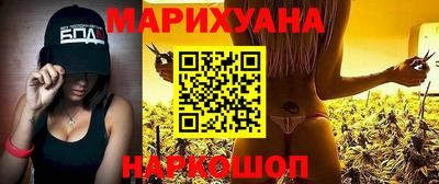 MESCALINE Жуковский