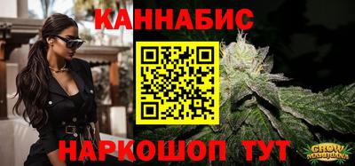 MESCALINE Жуковский