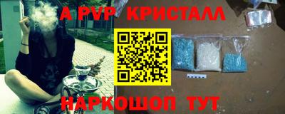 MESCALINE Жуковский
