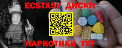 экстази Заволжье