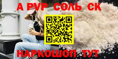 MESCALINE Жуковский
