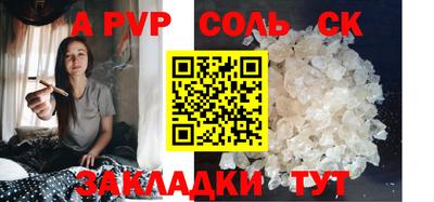 экстази Заволжье