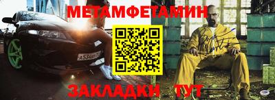 MESCALINE Жуковский