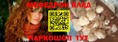 MESCALINE Жуковский