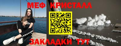 MESCALINE Жуковский