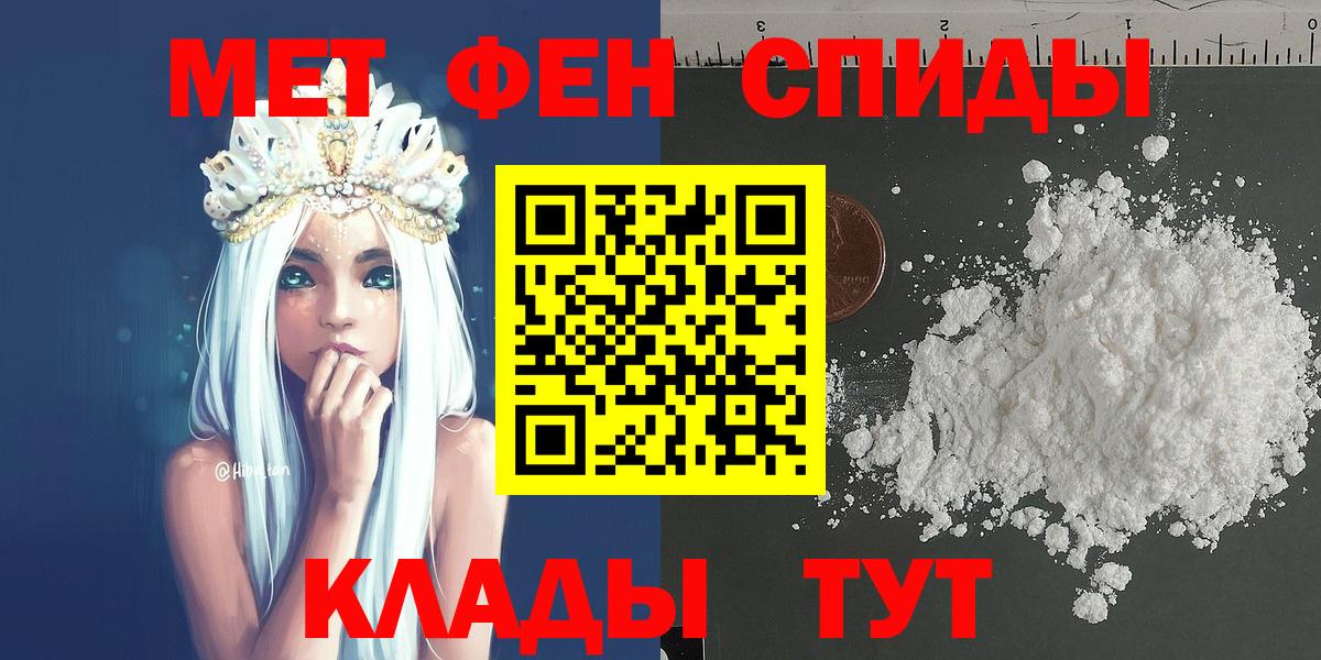 Первитин Декстрометамфетамин 99.9% Ливны