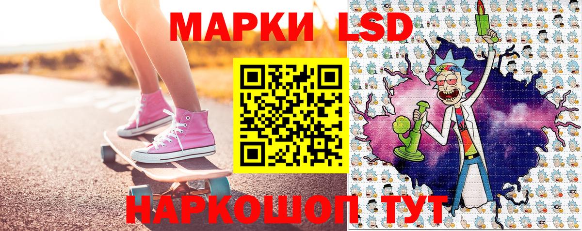 Марки 25I-NBOMe 1500мкг  Марки 25I-NBOMe 1500мкг  Вход с VPN  Марки N-bome  Ливны 