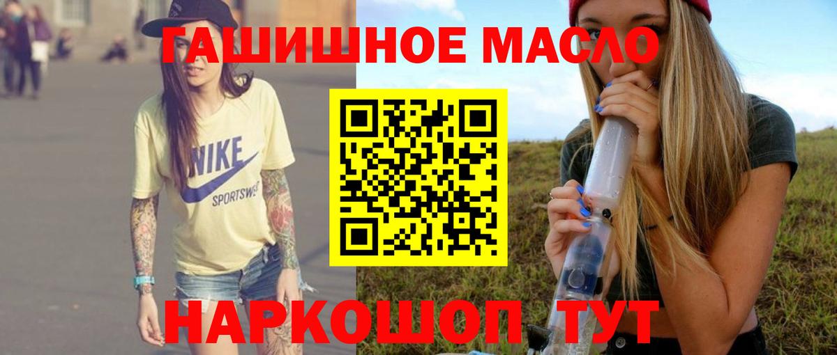 ТГК вейп с тгк Ливны
