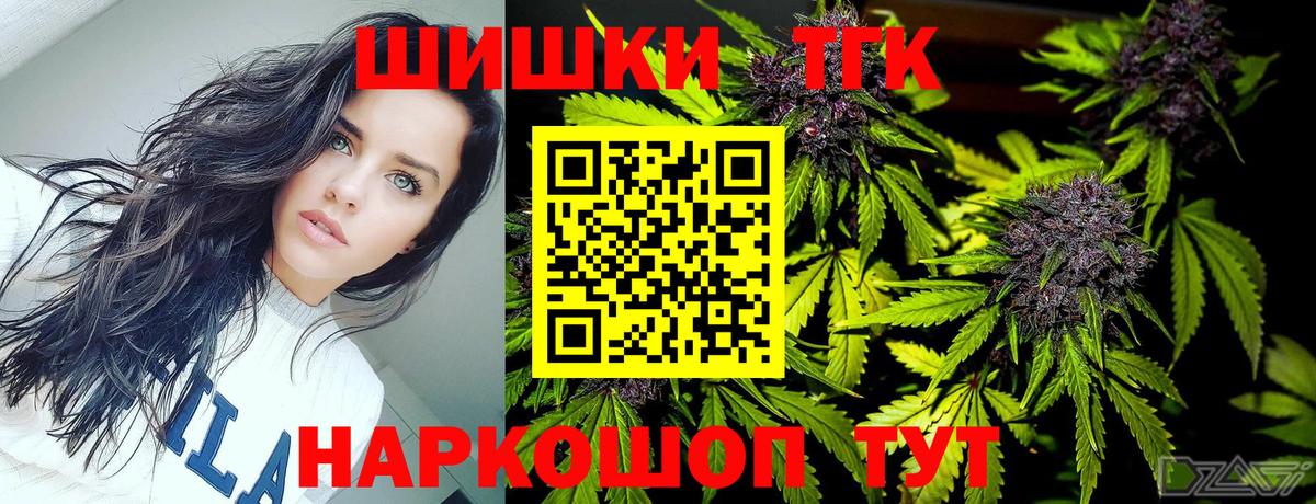 Канабис MAZAR  Марихуана LSD WEED  Вход с VPN  Ливны 